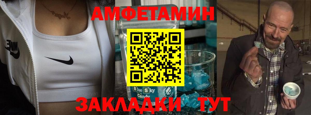 Amphetamine VHQ Карталы