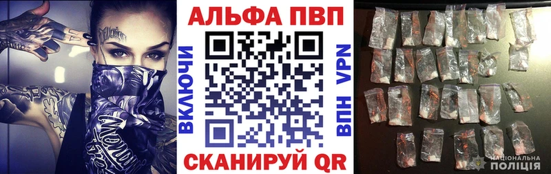 цены наркотик Карталы А ПВП СК КРИС