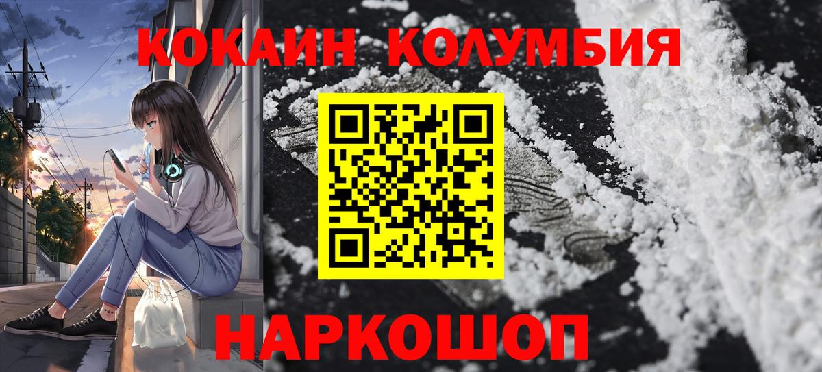 Cocaine FishScale Карталы
