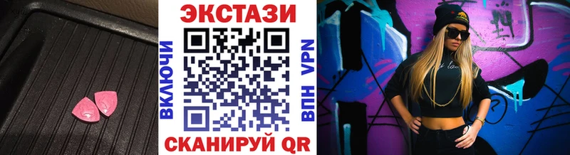 Ecstasy VHQ Карталы