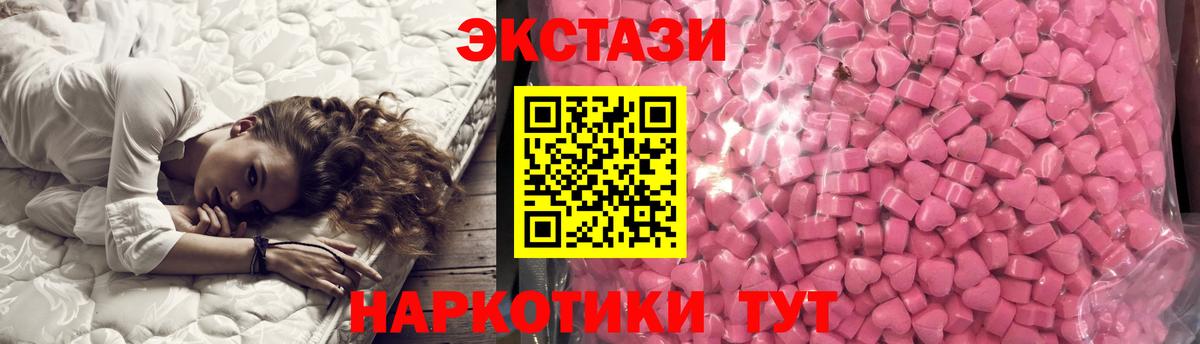 Cocaine  МДМА  Карталы  Вход с VPN  Меф   Мефедрон  Марихуана 