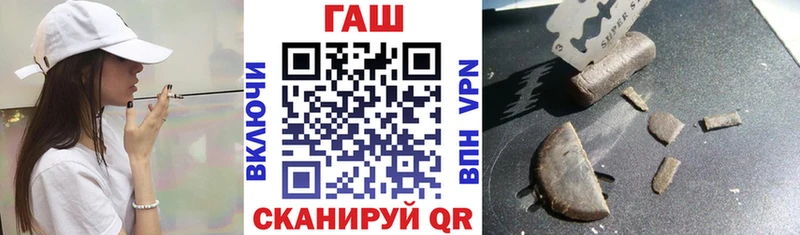 Гашиш хэш  купить   Карталы 
