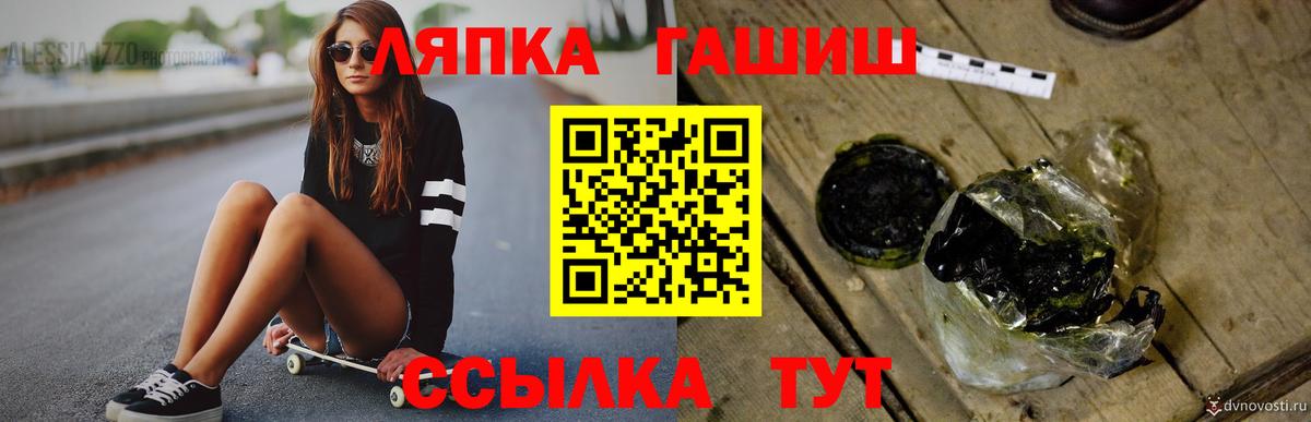Гашиш хэш  как найти закладки  Вход с VPN  Карталы  ГАШИШ Ice-O-Lator 
