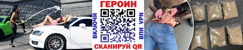 Героин гречка  Карталы 