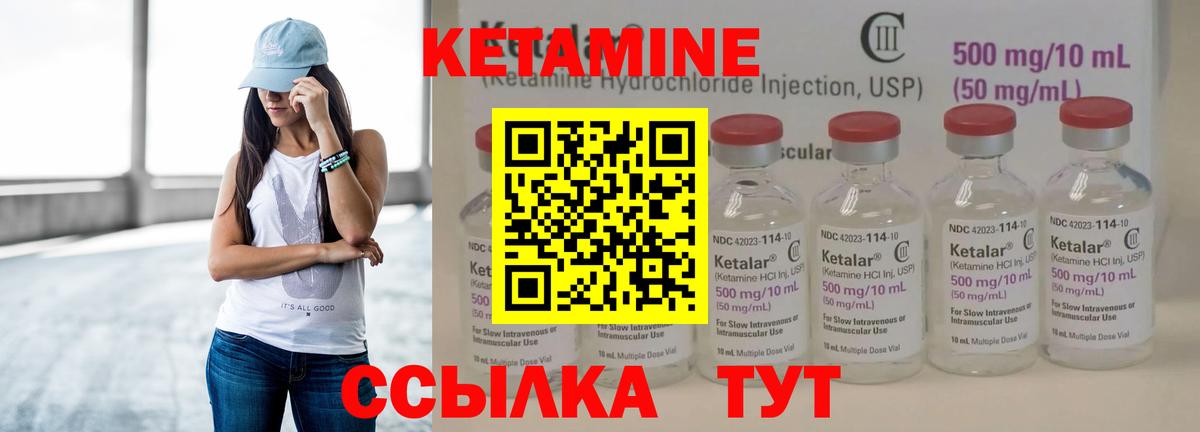 Карталы  нарко площадка формула  Вход с VPN  Кетамин ketamine 