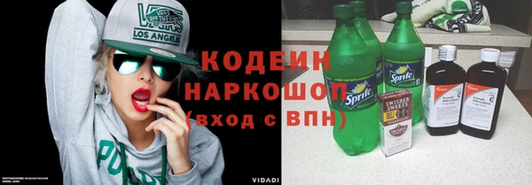 бутик Протвино