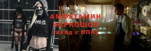 ешки Абаза