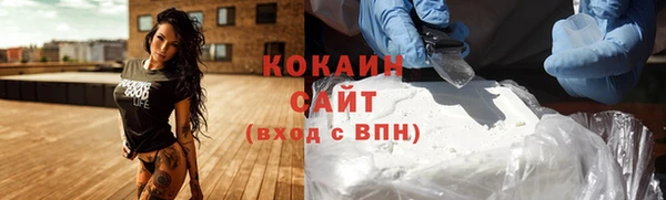 mdpv Алексин