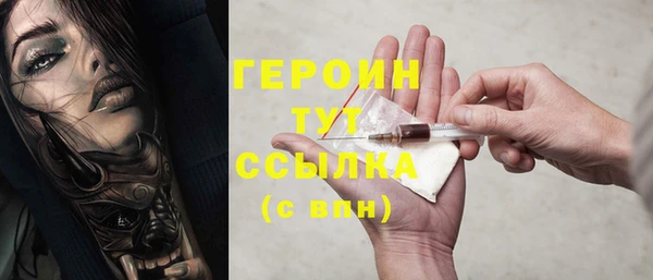 jwh Абинск