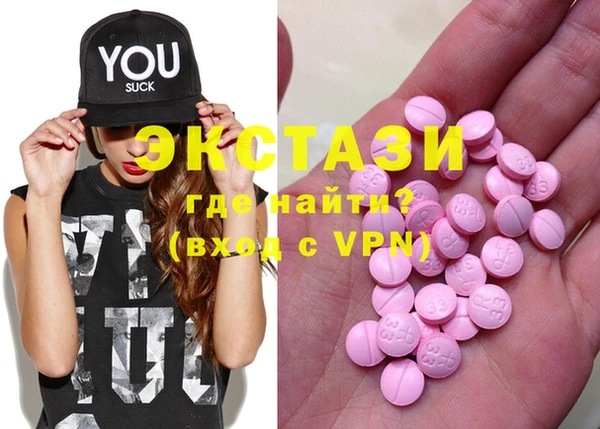 ешки Абаза