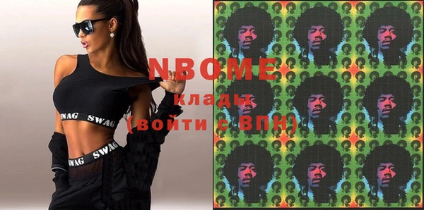 jwh Абинск
