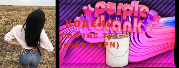 мяу мяу кристалл Приозерск