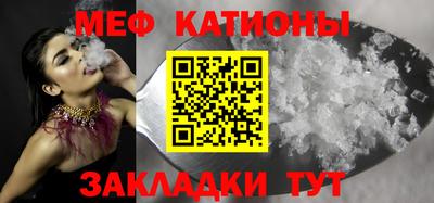 MDMA Краснокаменск