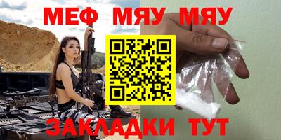 MDMA Краснокаменск