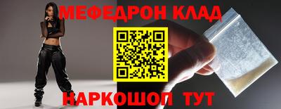 винт Краснознаменск