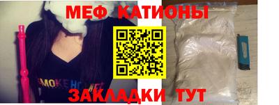 винт Краснознаменск