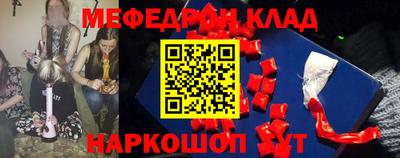 jwh Краснодар
