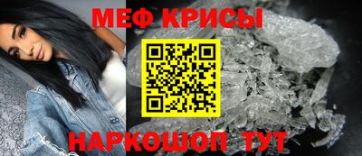 MDMA Краснокаменск