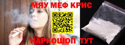 jwh Краснодар