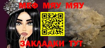 MDMA Краснокаменск