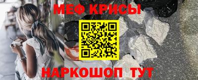 винт Краснознаменск