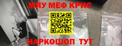 MDMA Краснокаменск