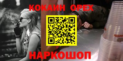 винт Краснознаменск
