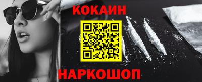 винт Краснознаменск