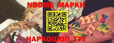 винт Краснознаменск