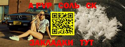 jwh Краснодар