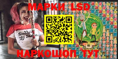 MDMA Краснокаменск