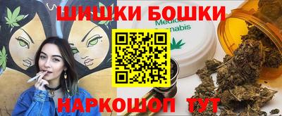 винт Краснознаменск