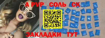 кристаллы Новокубанск