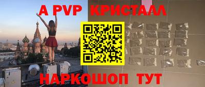 MDMA Краснокаменск