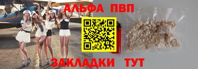 винт Краснознаменск