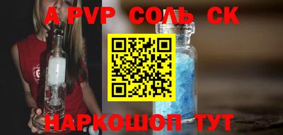 jwh Краснодар
