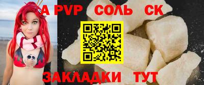 винт Краснознаменск