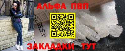 винт Краснознаменск