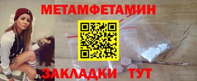MDMA Краснокаменск
