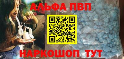 винт Краснознаменск