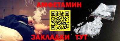 винт Краснознаменск