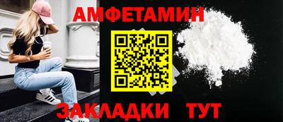 MDMA Краснокаменск