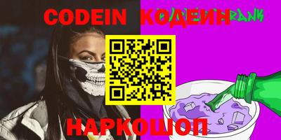 винт Краснознаменск