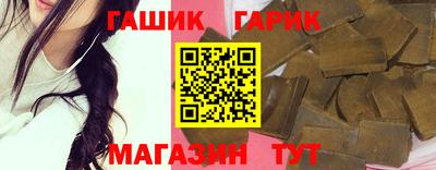jwh Краснодар