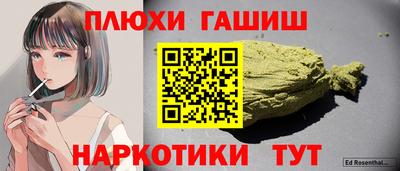 MDMA Краснокаменск