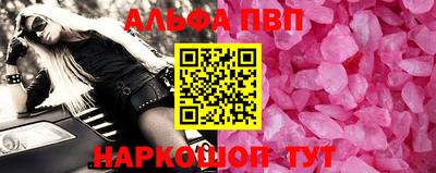 jwh Краснодар