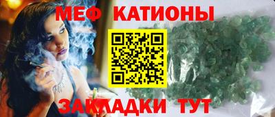 винт Краснознаменск