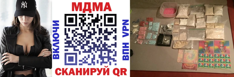 МДМА Molly  Карталы 