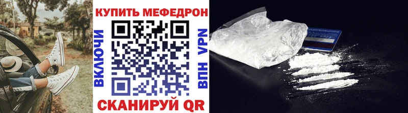 где можно купить   Карталы  ссылка на мегу рабочий сайт  дарк нет Telegram  Мефедрон мяу мяу 