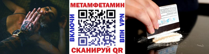 что такое   Карталы  Первитин пудра 